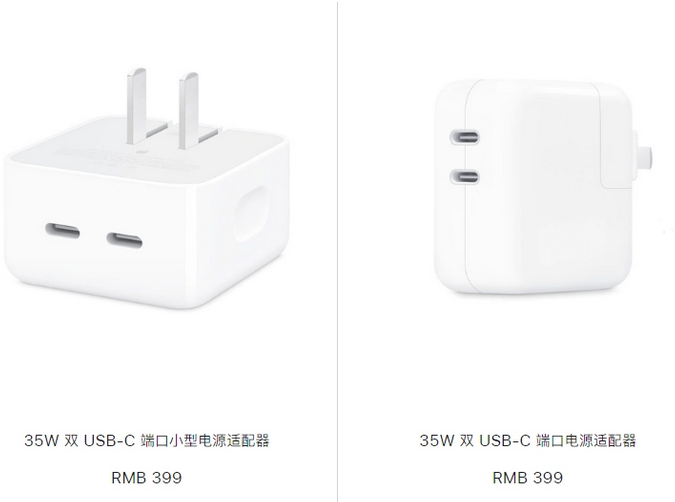 凤县苹果15服务店分享iPhone15系列会不会有35W有线充电 凤县苹果15服务店分享iPhone15系列会不会有35W有线充电