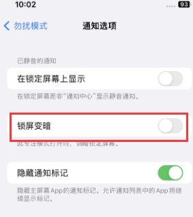 苹凤县果维修分享iPhone主屏幕壁纸显得模糊怎么办