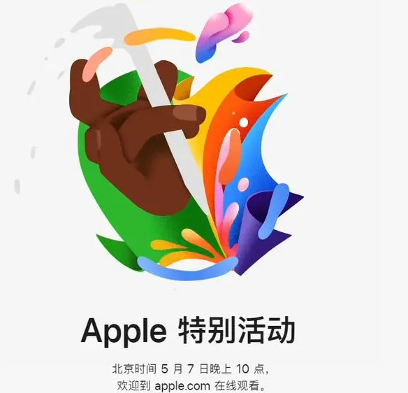 凤县凤县ipad维修服务点分享新款iPad Pro和iPad Air要来了