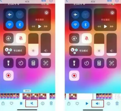 凤县苹果15维修网点分享iPhone15录屏没有声音怎么办 