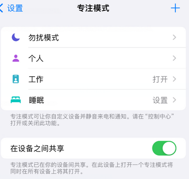 凤县iPhone维修服务分享可在指定位置自动切换锁屏墙纸 