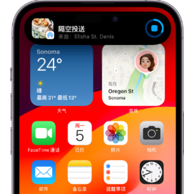 凤县apple维修服务分享两台iPhone靠近即可共享照片和视频