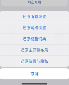 凤县apple服务站点分享iPhone上个人热点丢失了怎么办