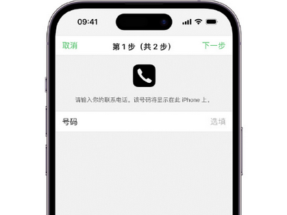 凤县apple维修店分享如何通过iCloud网页查找iPhone位置