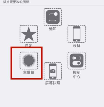 凤县苹凤县果维修网点分享iPhone快速返回上一级方法教程