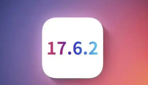 凤县苹果维修店铺分析iOS 17.6.2即将发布 