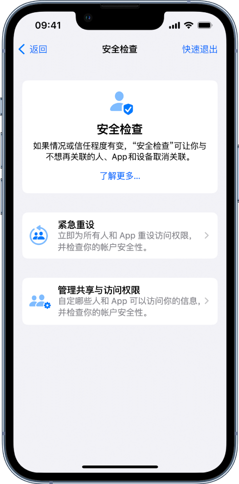 凤县苹果手机维修分享iPhone小技巧:使用