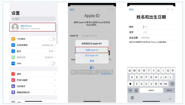 凤县苹果维修网点分享:Apple ID有什么用?新手如何注册iPhone14 ID? 