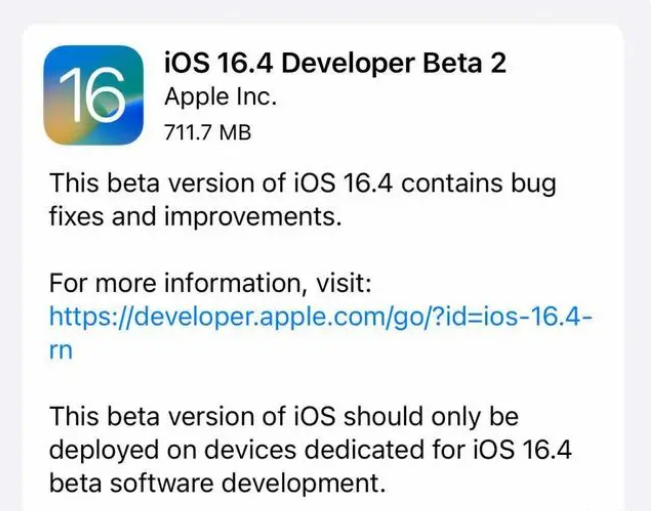 凤县苹果手机维修分享：iOS16.4 Beta2升级建议 