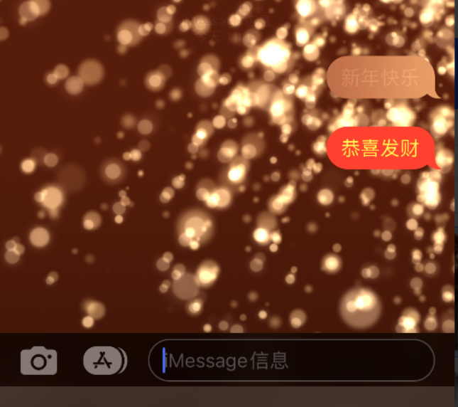 凤县苹果维修网点分享iPhone 小技巧：使用 iMessage 信息和红包功能 