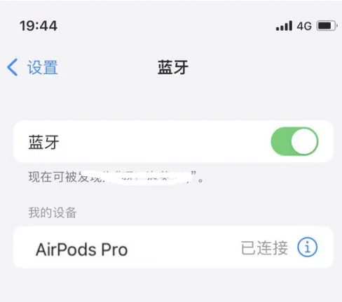 凤县苹果维修网点分享AirPods Pro连接设备方法教程 