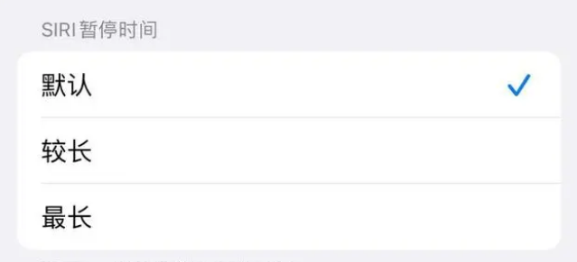 凤县苹果维修分享iOS 16上隐藏的Siri的四种新用法 