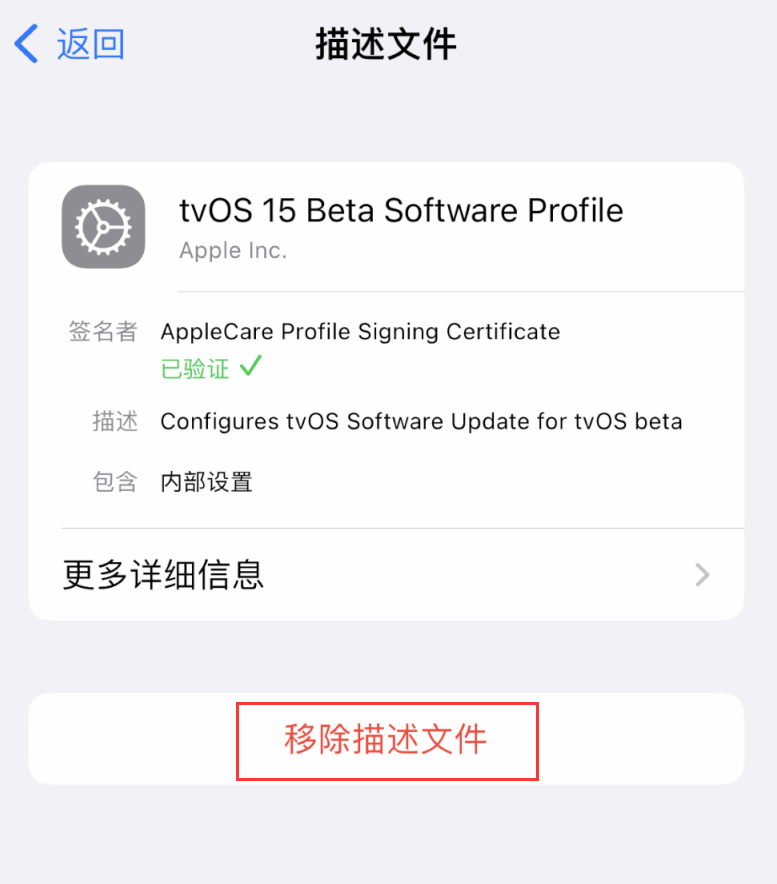凤县苹果手机维修分享iOS 16 屏蔽系统更新教程 