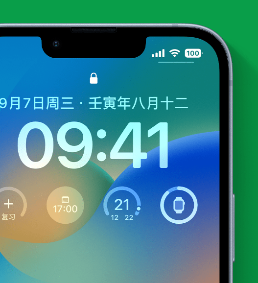 凤县苹果手机维修分享官方推荐体验这些 iOS 16 新功能 