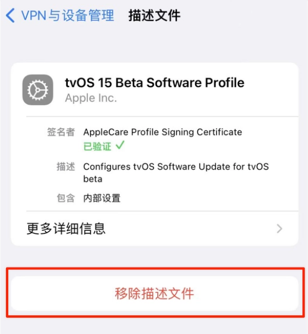 凤县苹果手机维修分享iOS 15.7.1 正式版适合养老吗 