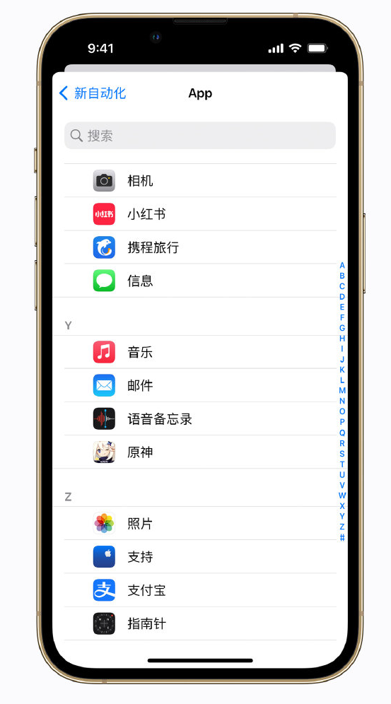 凤县苹果手机维修分享iPhone 实用小技巧 