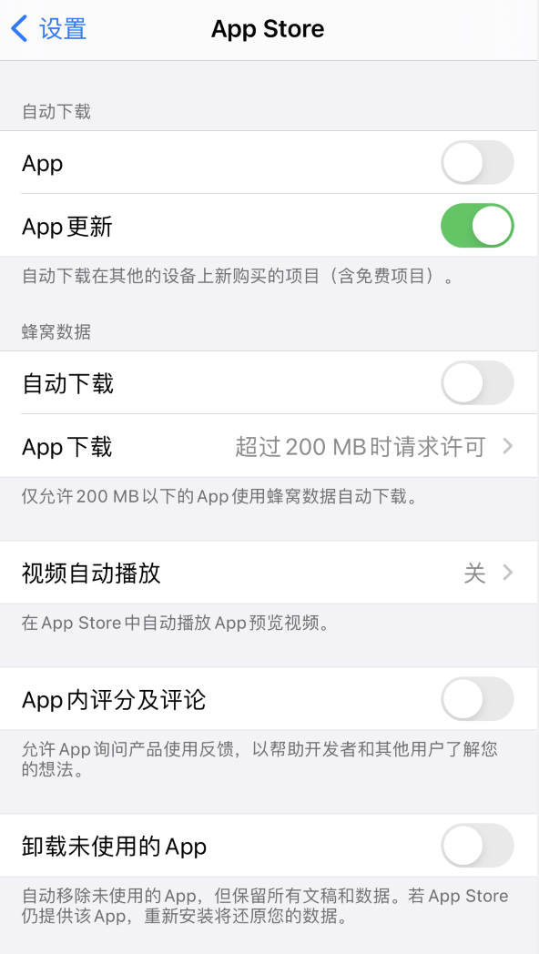 凤县苹果手机维修分享iPhone 12 已安装的 App 为什么会又显示正在安装 