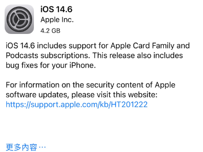 凤县苹果手机维修分享iPhone5能升级iOS 14.6 RC版吗 