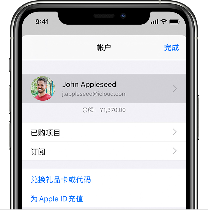 凤县苹果手机维修分享iPhone 12 如何隐藏 App Store 已购项目 