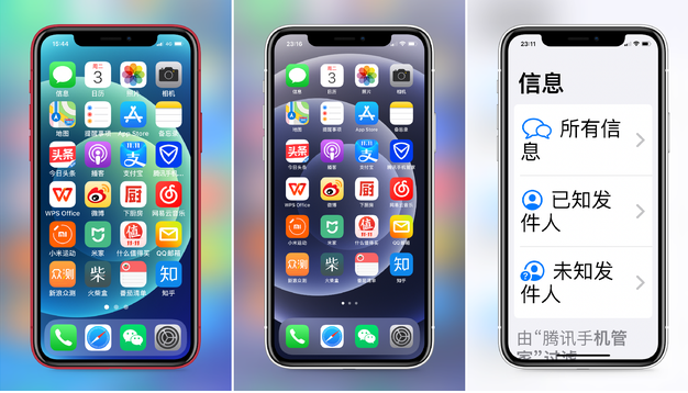 凤县苹果手机维修分享iPhone12老人模式如何开启 