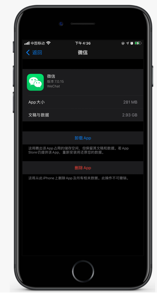 凤县苹果手机维修分享如何清理 iPhone12中的「其他」 