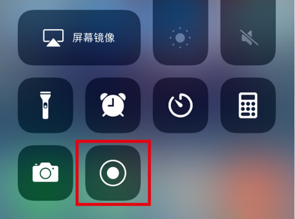凤县苹果手机维修分享iPhone12录屏方法教程 
