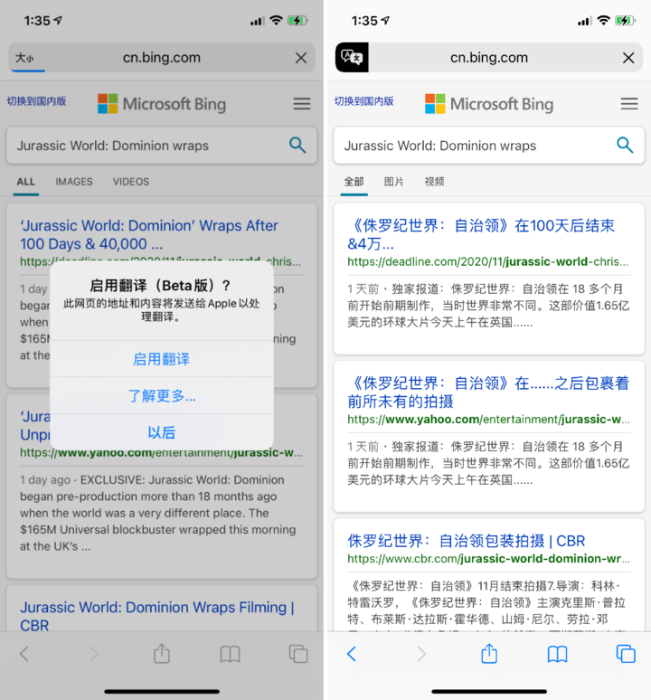 凤县苹果手机维修分享iOS 14.2 教程 