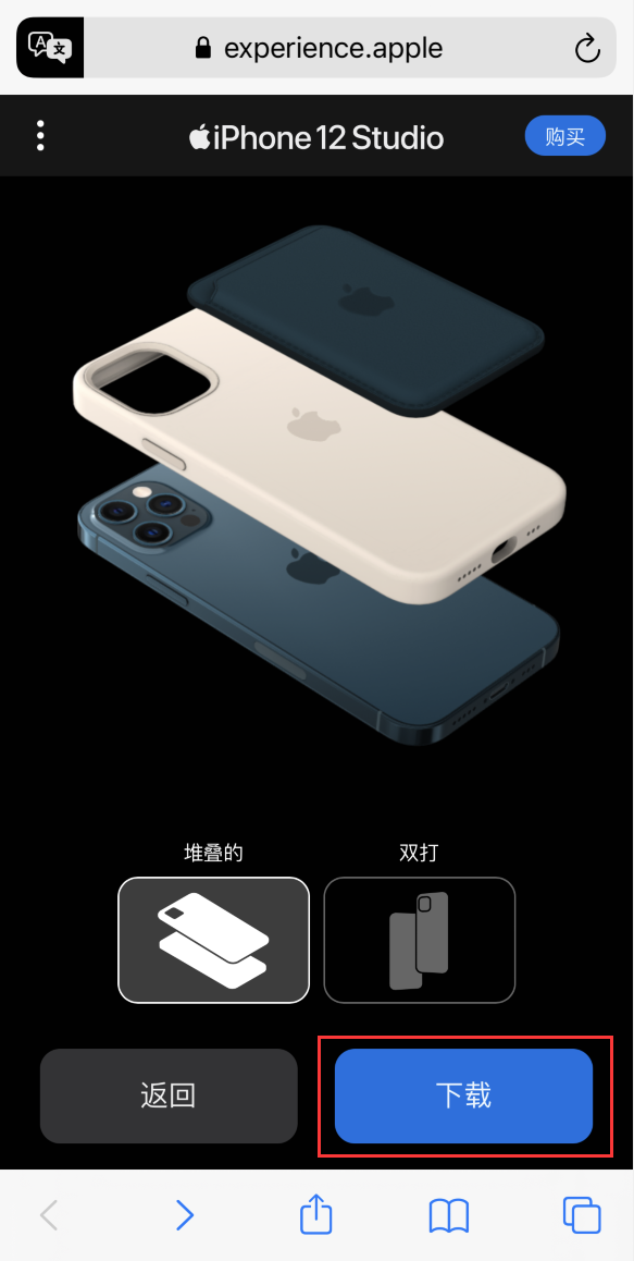 凤县苹果手机维修分享选购 iPhone 12 必备 