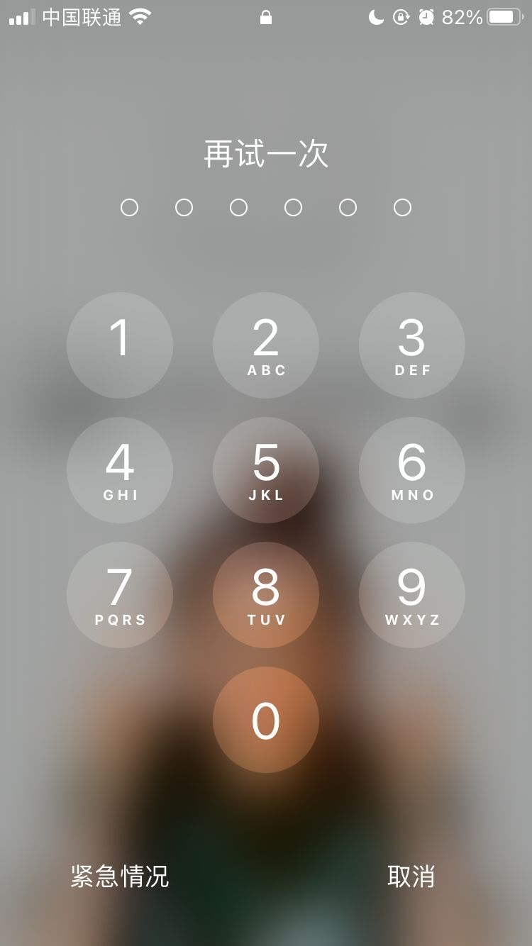 凤县苹果手机维修分享iPhone手机丢失后时间怎么做最安全 